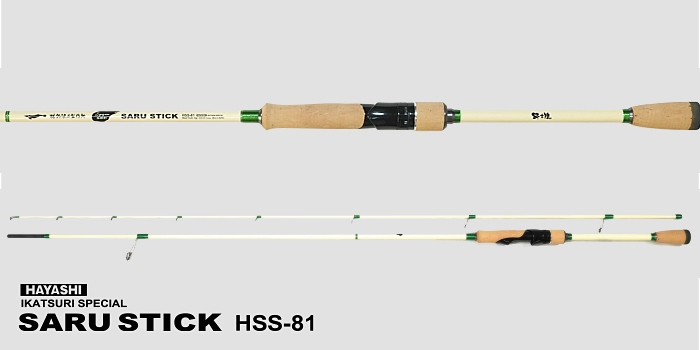 SARU STICK HSS-81
