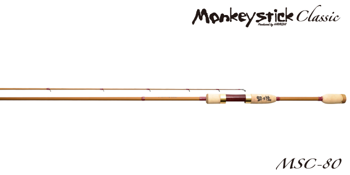 Monkey stick classic