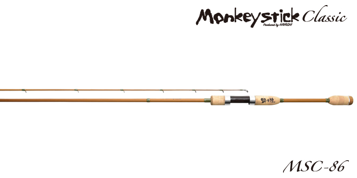 Monkey stick classic