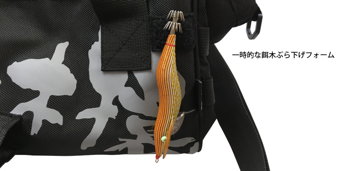 餌木猿ガマグチバッグ