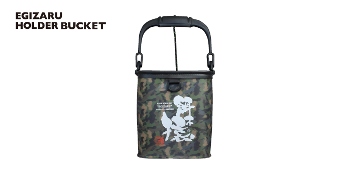EGIZARU HOLDER BUCKET
