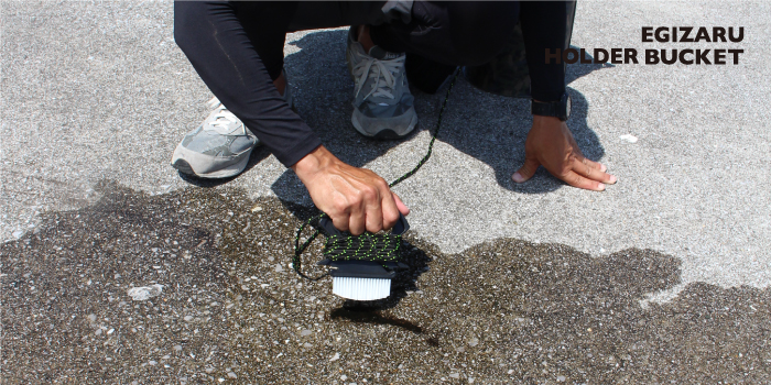 EGIZARU HOLDER BUCKET