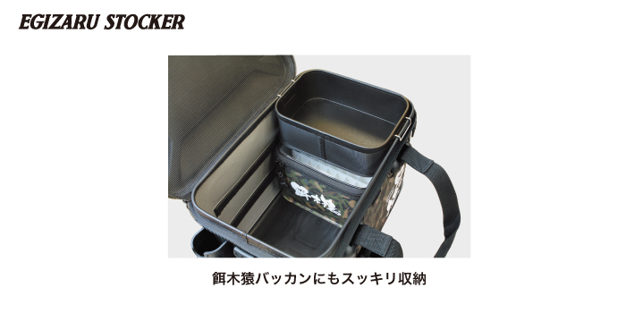 EGIZARU STOCKER