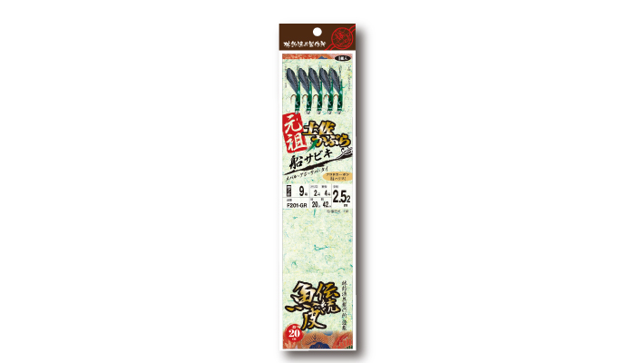 土佐かぶら 船サビキ