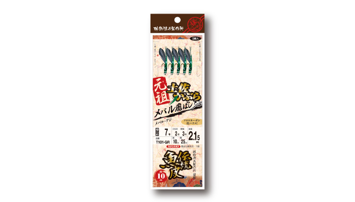 土佐かぶらメバル飛ばし