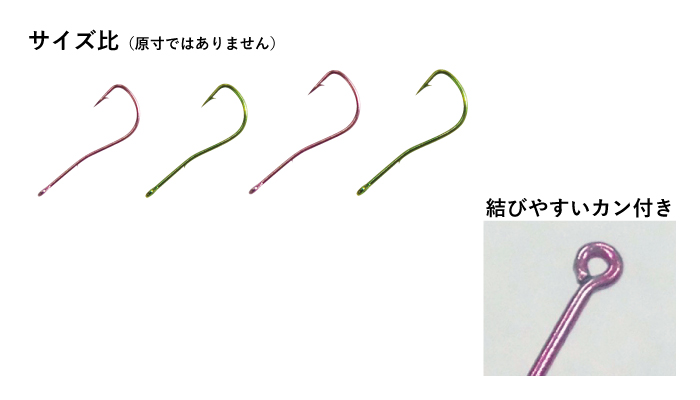 プチ投げフック