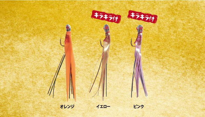 鯛かぶら