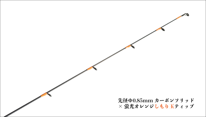 IZANAI stick IS-69GK