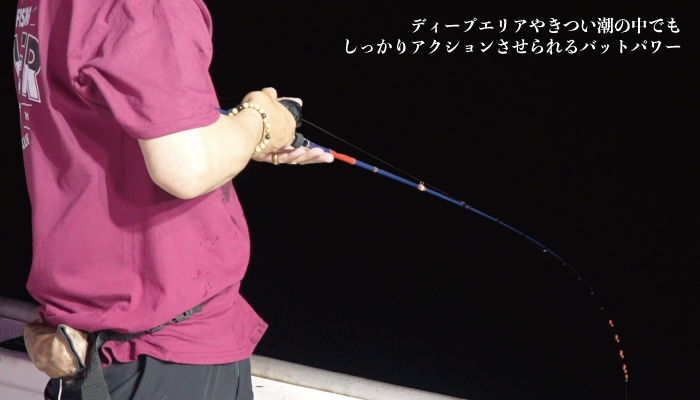 IZANAI stick IS-69GK