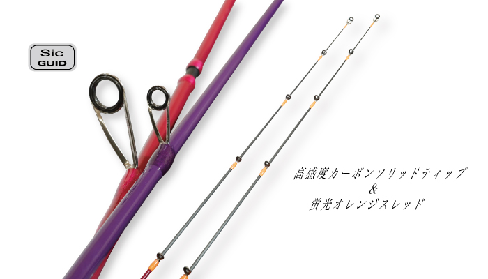 IZANAI stick ISO63-30号〔ジャンボ〕ISO63-40号〔メガジャンボ〕