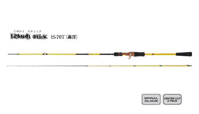 IZANAI STICK IS-70T 轟深