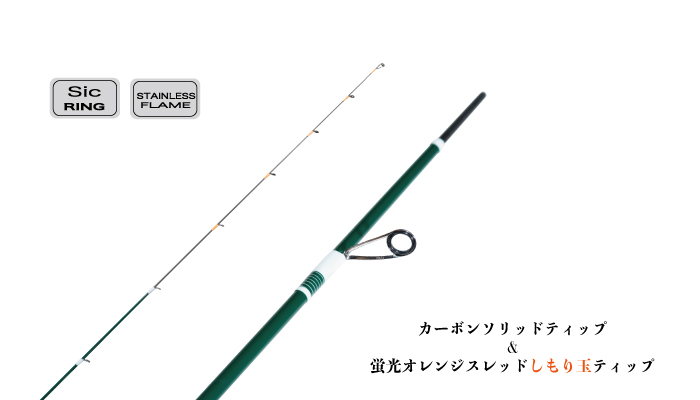 IZANAI STICK ISO67Tふわり乗せ