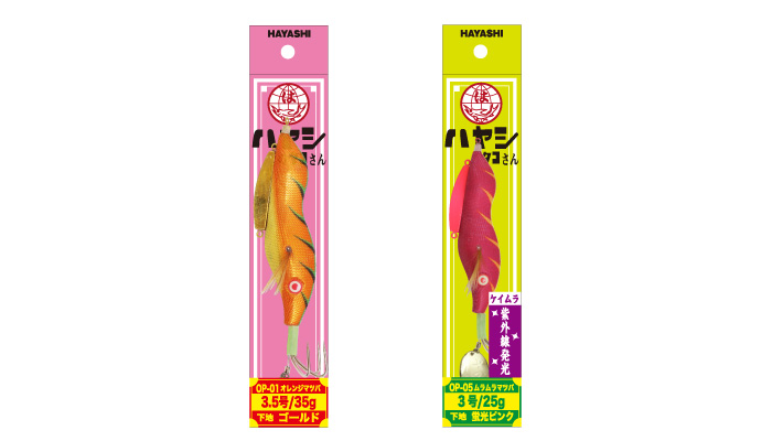 ハヤシのタコさん