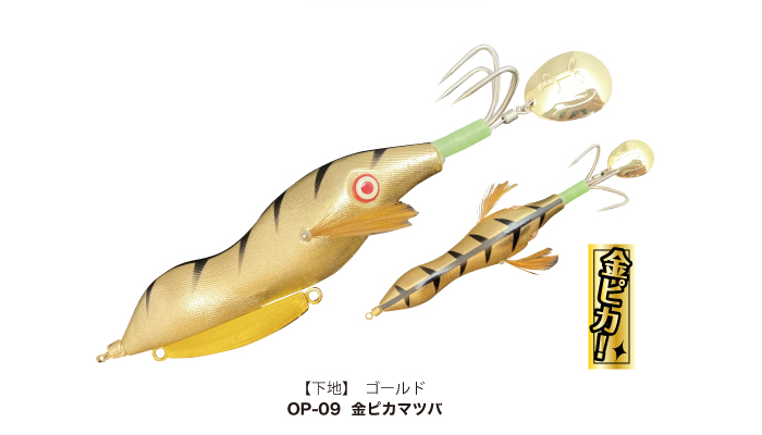 ハヤシのタコさん