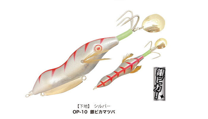 ハヤシのタコさん