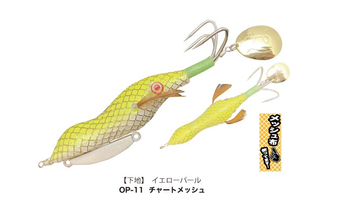 ハヤシのタコさん