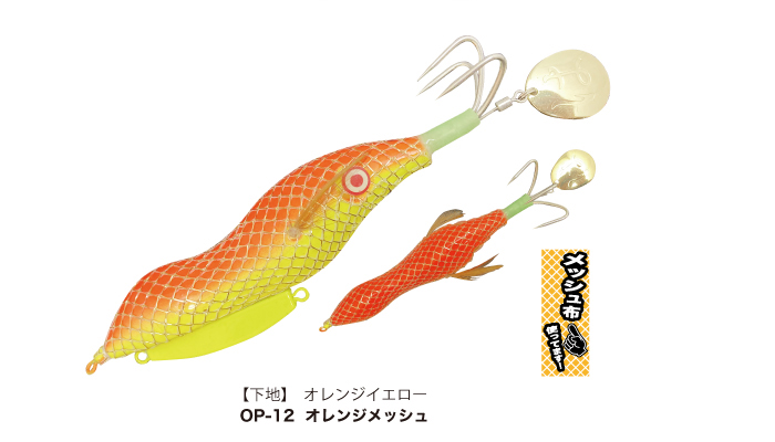 ハヤシのタコさん