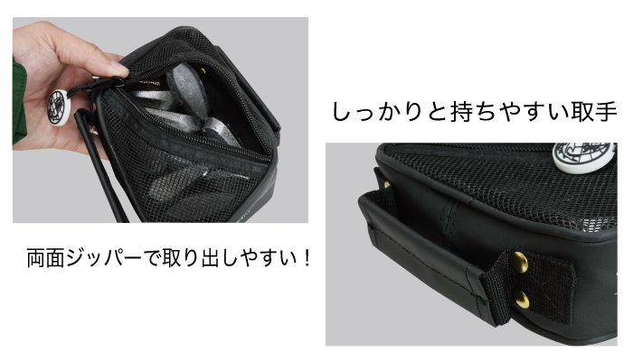 鉛メッシュケース
