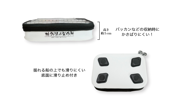スッテケース