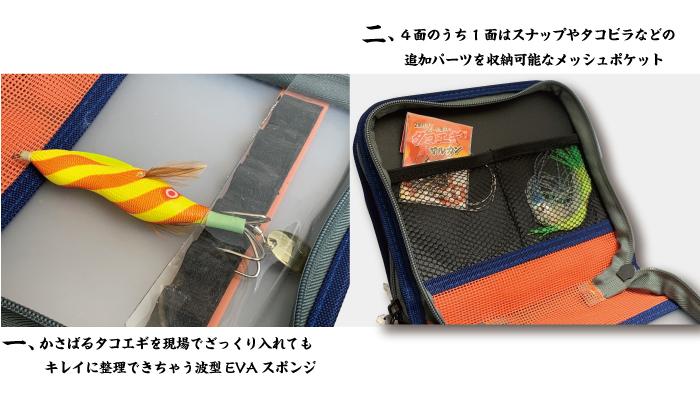 タコさんハウス