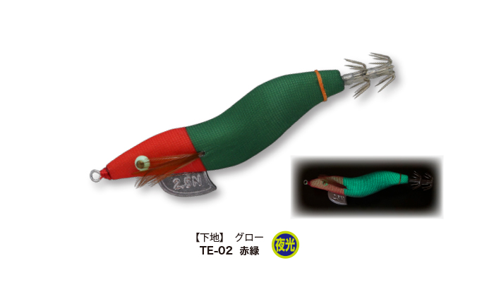 ツツイカ