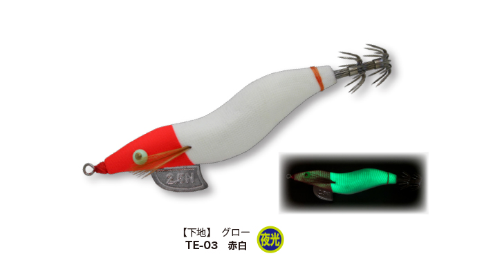 ツツイカ
