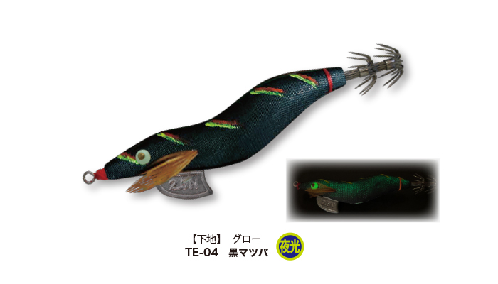 ツツイカ