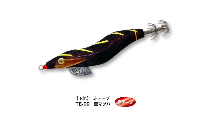 ツツイカ