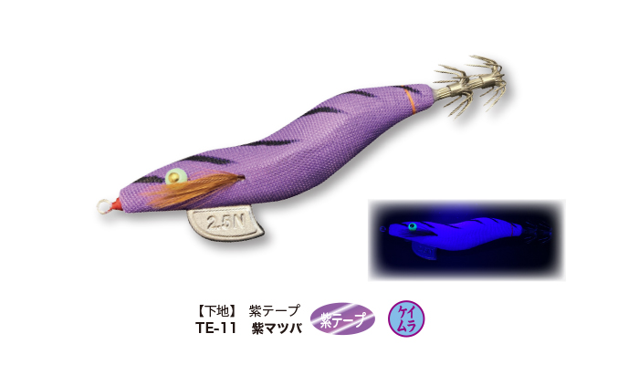 ツツイカ