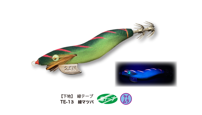 ツツイカ