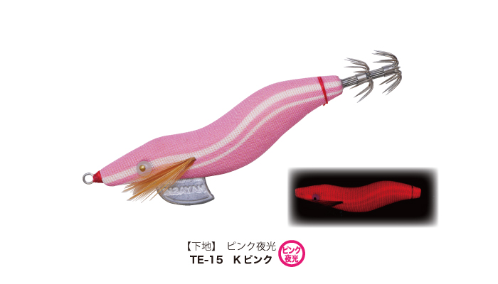 ツツイカ